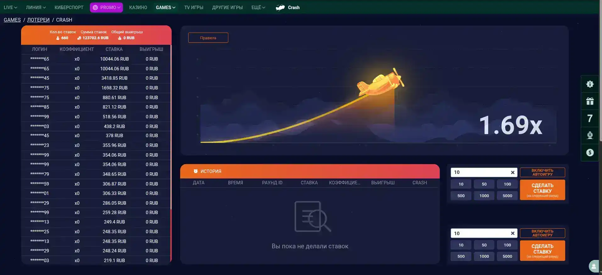 Интерфейс казино Lucky Bird с игровыми автоматами