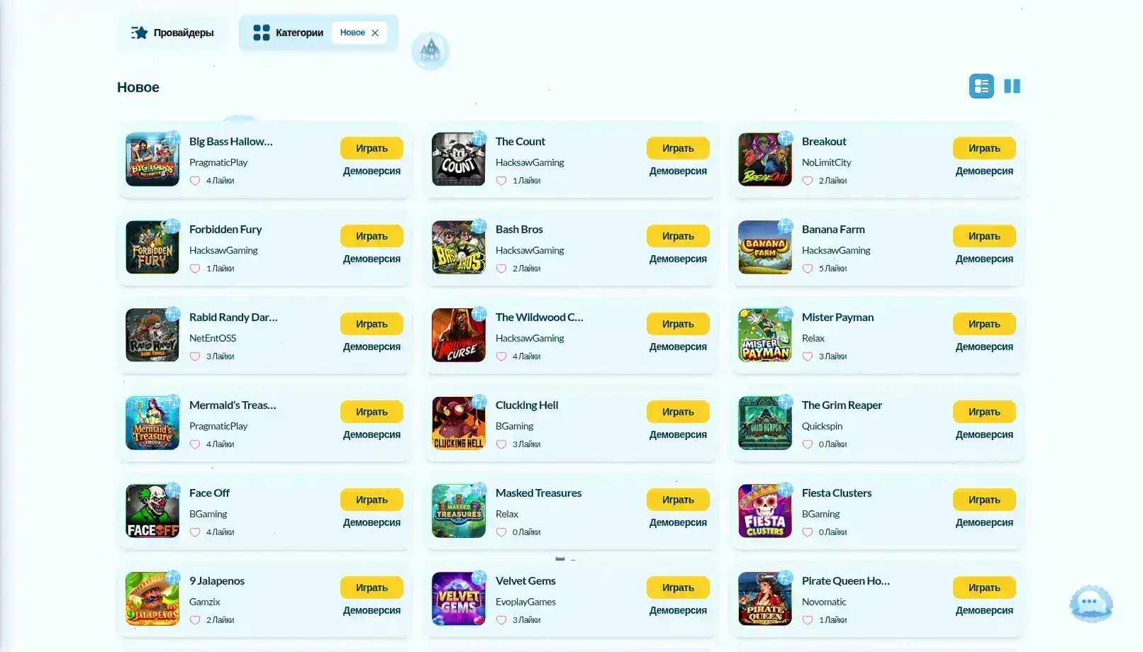 Атмосфера комьюнити Lucky Bird casino