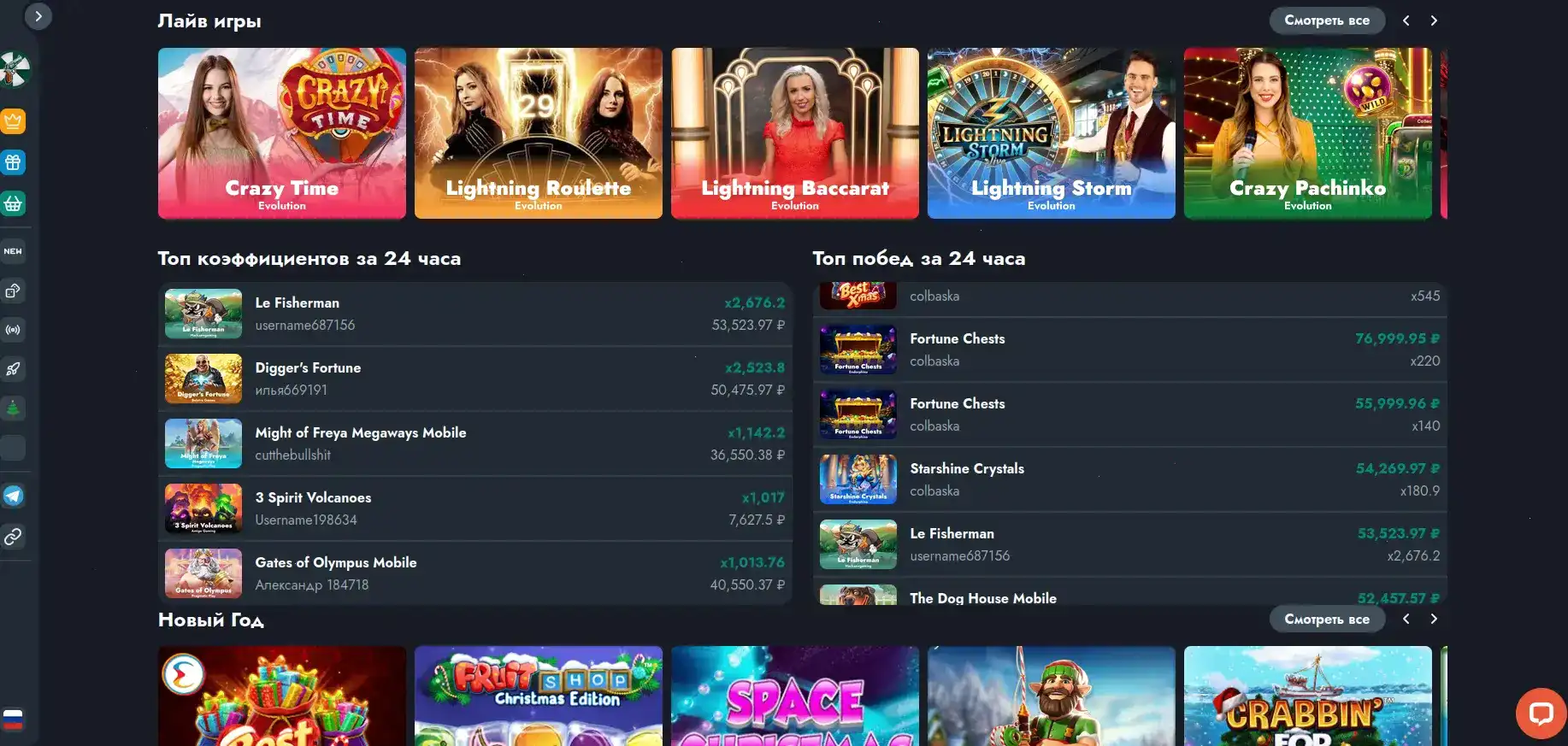 Регистрация в Lucky Bird casino и получение бонуса